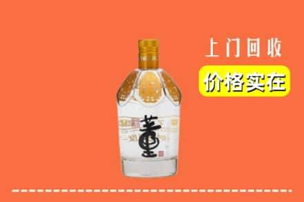 无锡求购高价回收董酒