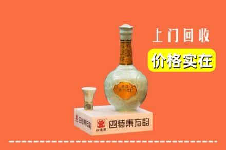 无锡回收四特酒