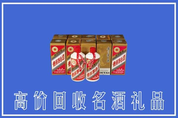 无锡求购高价回收茅台酒多少钱